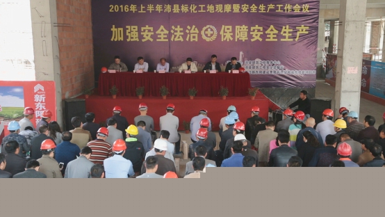 浙江新東陽建設(shè)集團